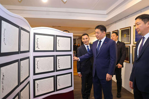 Winners of the “Beautiful Mongolian Script-2025”  International Competition Announced